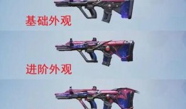 aug升级枪最新爆料,革命性技术革新，战场霸主再升级