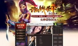 永杰征神爆料最新,揭秘神秘力量背后的真相